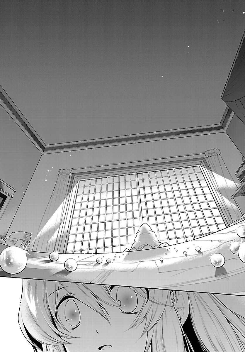 I'm a royal tutor in my sister's dress Chapter 12 page 4 - Chapter 12 [END]