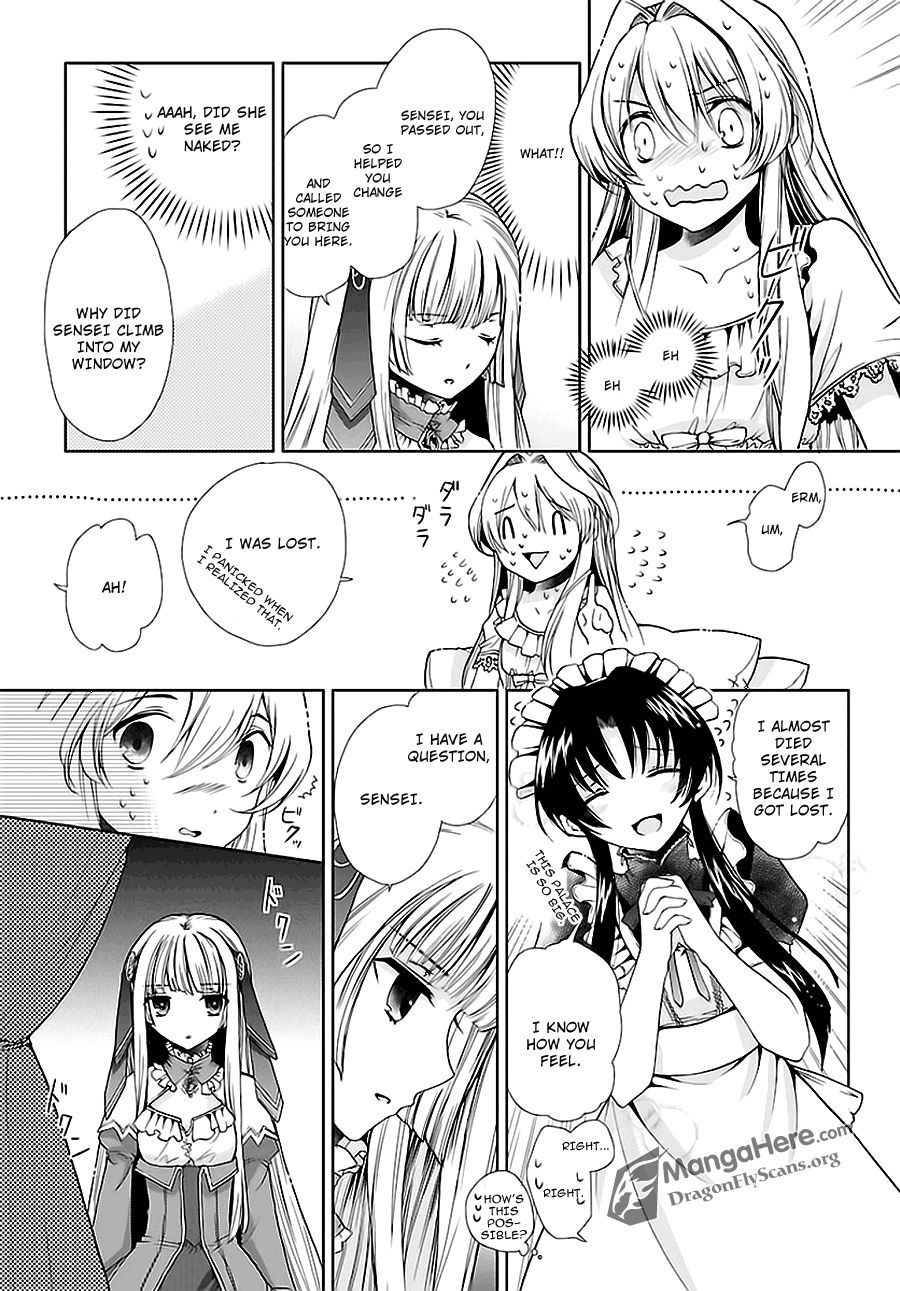 I'm a royal tutor in my sister's dress Chapter 2 page 14 - Chapter 2