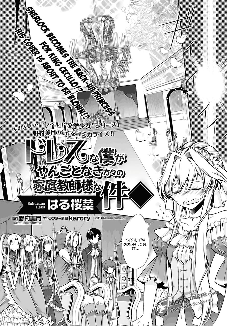 I'm a royal tutor in my sister's dress Chapter 3 page 3 - Chapter 3