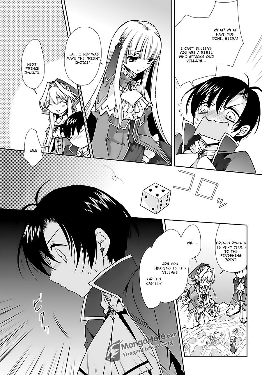 I'm a royal tutor in my sister's dress Chapter 4 page 12 - Chapter 4