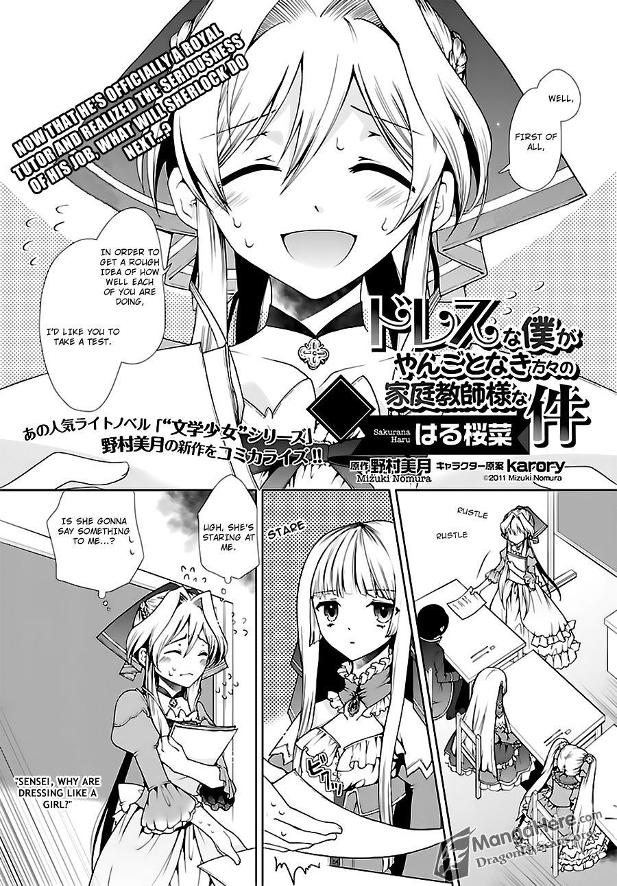 I'm a royal tutor in my sister's dress Chapter 4 page 2 - Chapter 4