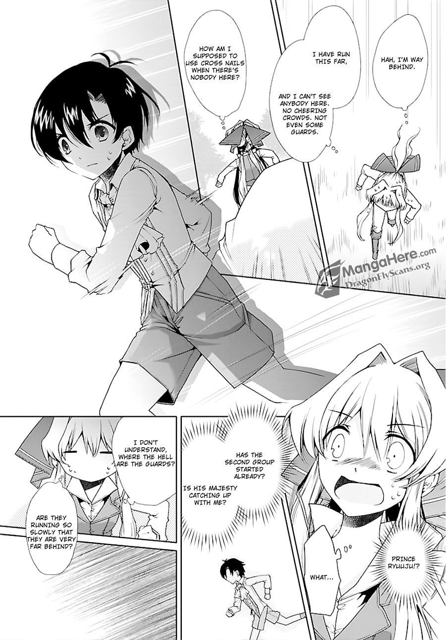 I'm a royal tutor in my sister's dress Chapter 6 page 15 - Chapter 6