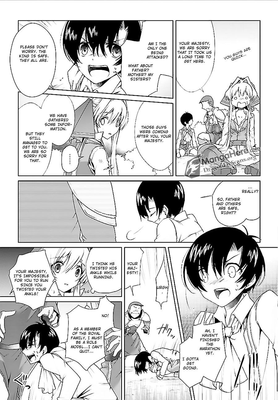 I'm a royal tutor in my sister's dress Chapter 7 page 10 - Chapter 7
