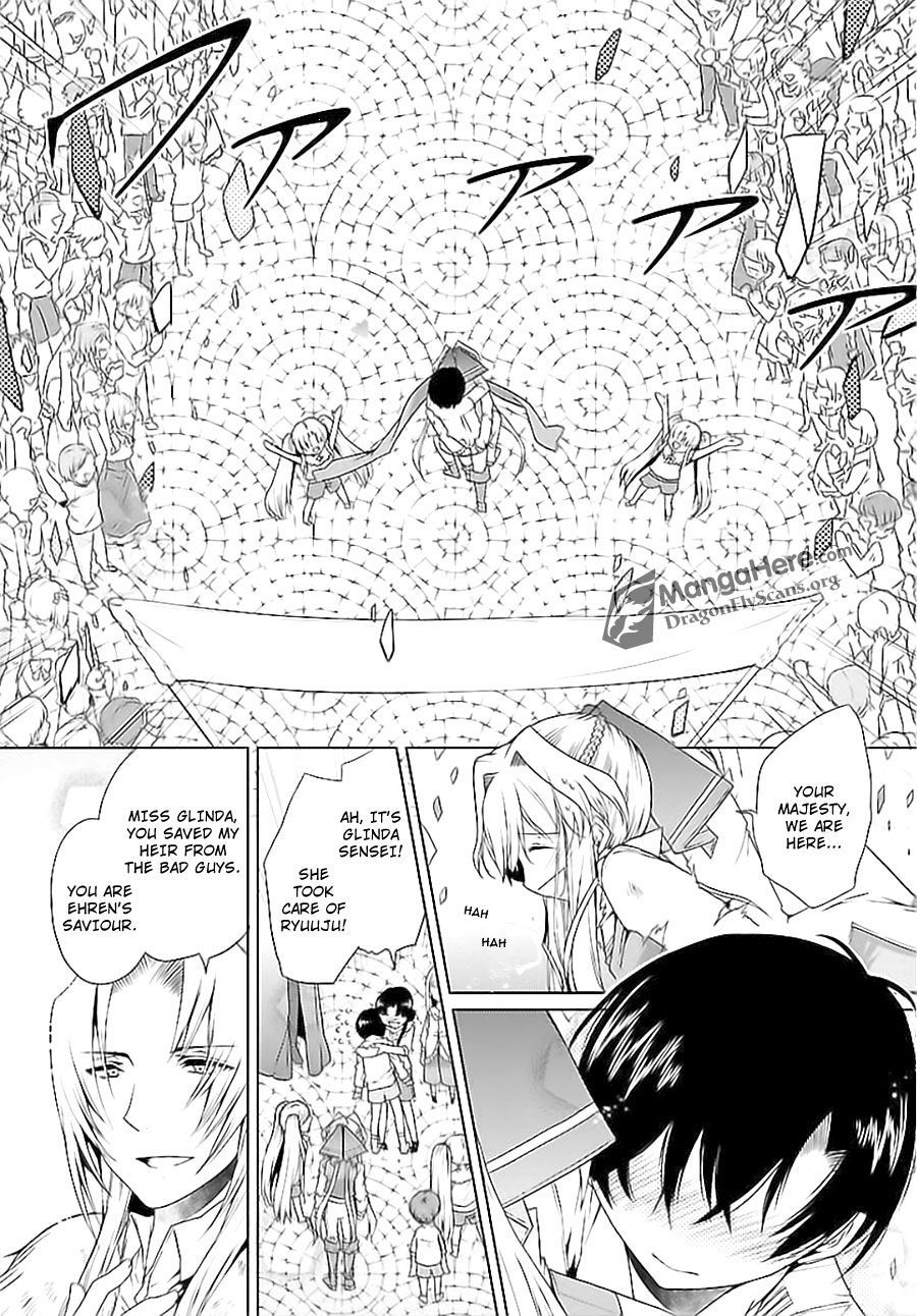 I'm a royal tutor in my sister's dress Chapter 7 page 15 - Chapter 7