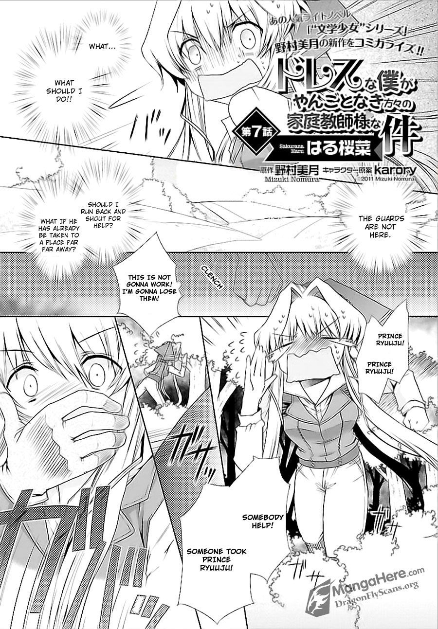 I'm a royal tutor in my sister's dress Chapter 7 page 2 - Chapter 7