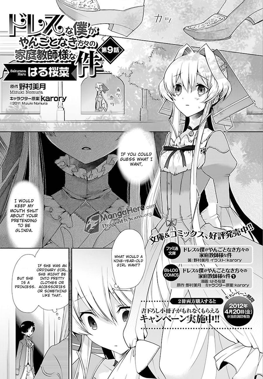 I'm a royal tutor in my sister's dress Chapter 9 page 2 - Chapter 9