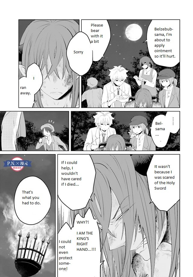 I’m a Villainous Daughter, so I’m going to keep the Last Boss Chapter 11 page 10 - Chapter 11