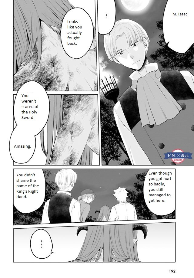 I’m a Villainous Daughter, so I’m going to keep the Last Boss Chapter 11 page 11 - Chapter 11