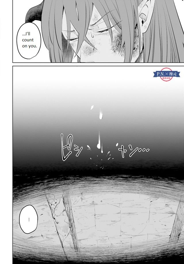 I’m a Villainous Daughter, so I’m going to keep the Last Boss Chapter 11 page 13 - Chapter 11