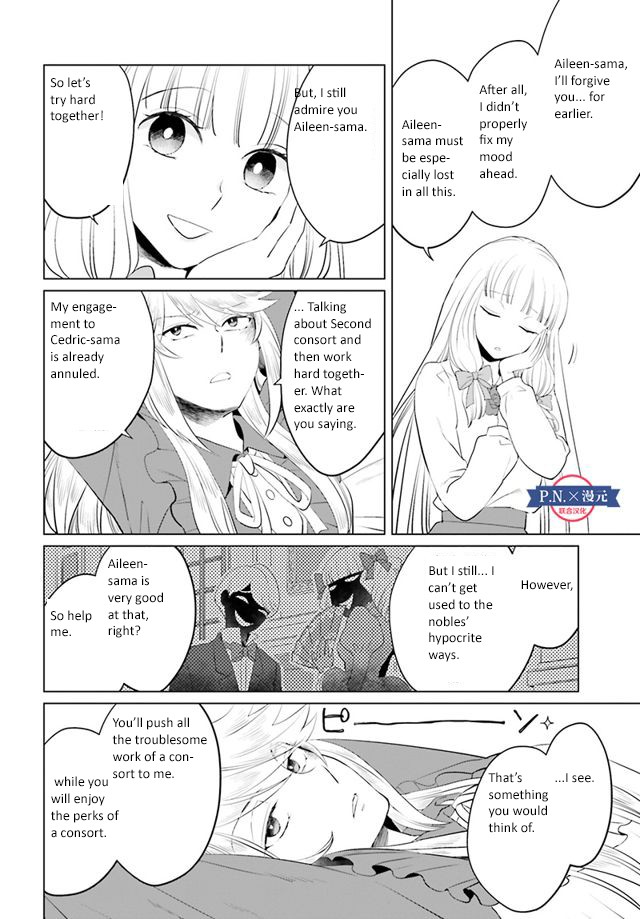I’m a Villainous Daughter, so I’m going to keep the Last Boss Chapter 11 page 15 - Chapter 11