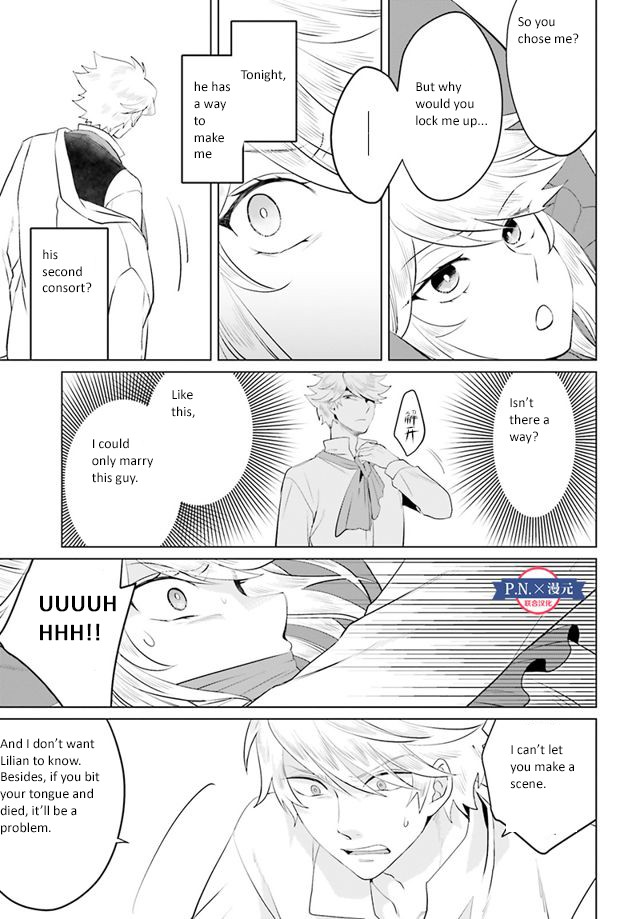 I’m a Villainous Daughter, so I’m going to keep the Last Boss Chapter 11 page 18 - Chapter 11