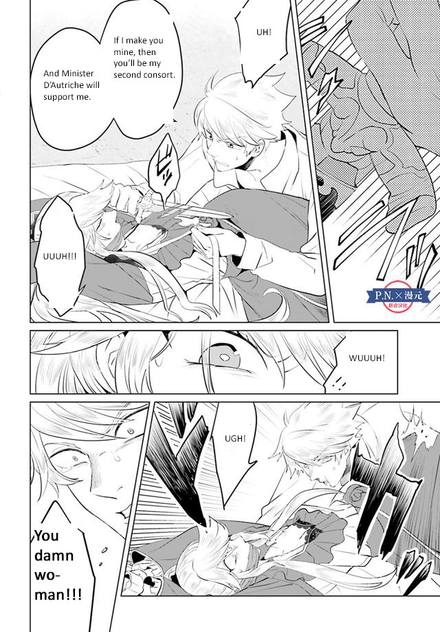 I’m a Villainous Daughter, so I’m going to keep the Last Boss Chapter 11 page 19 - Chapter 11