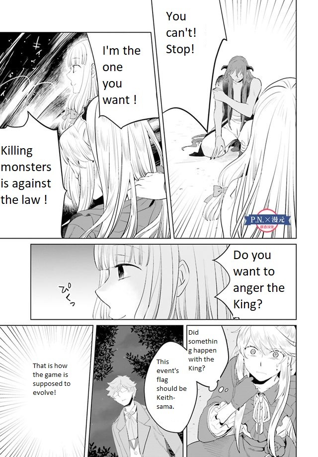 I’m a Villainous Daughter, so I’m going to keep the Last Boss Chapter 11 page 2 - Chapter 11
