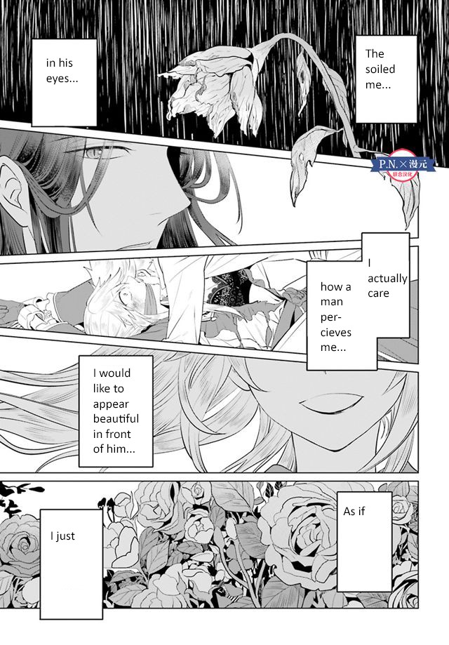 I’m a Villainous Daughter, so I’m going to keep the Last Boss Chapter 11 page 22 - Chapter 11