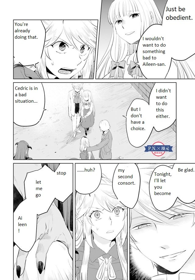 I’m a Villainous Daughter, so I’m going to keep the Last Boss Chapter 11 page 3 - Chapter 11