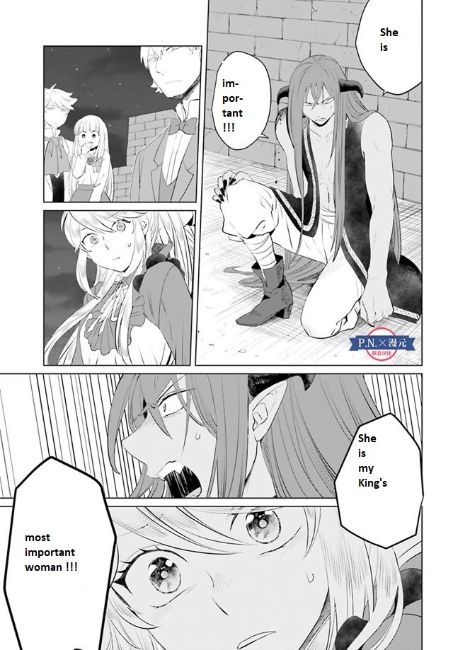 I’m a Villainous Daughter, so I’m going to keep the Last Boss Chapter 11 page 4 - Chapter 11