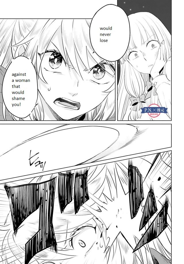 I’m a Villainous Daughter, so I’m going to keep the Last Boss Chapter 11 page 6 - Chapter 11