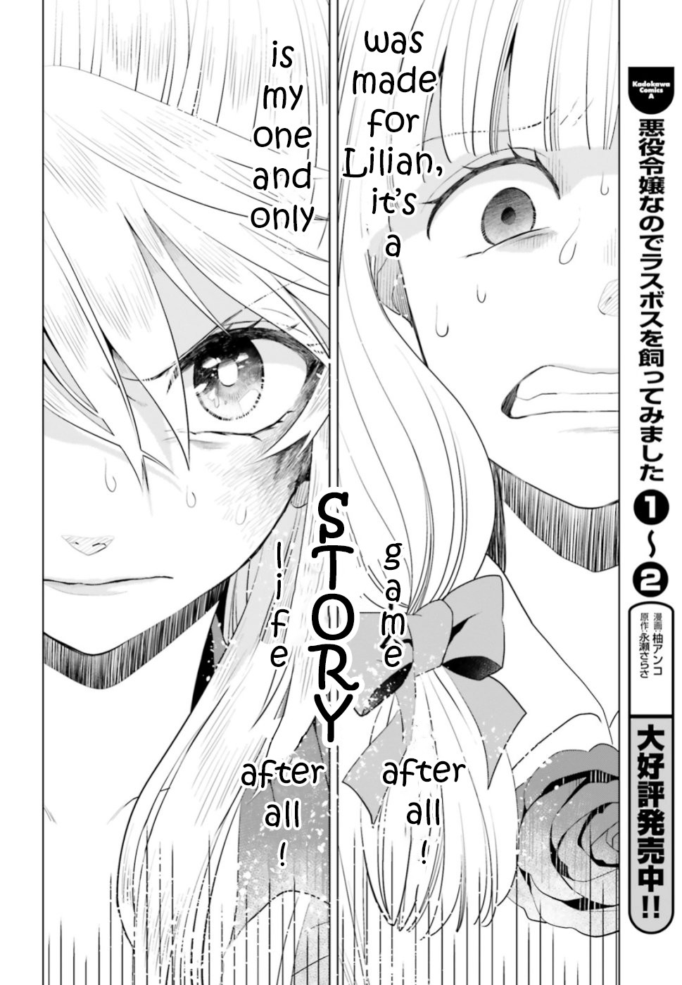 I’m a Villainous Daughter, so I’m going to keep the Last Boss Chapter 12 page 14 - Chapter 12