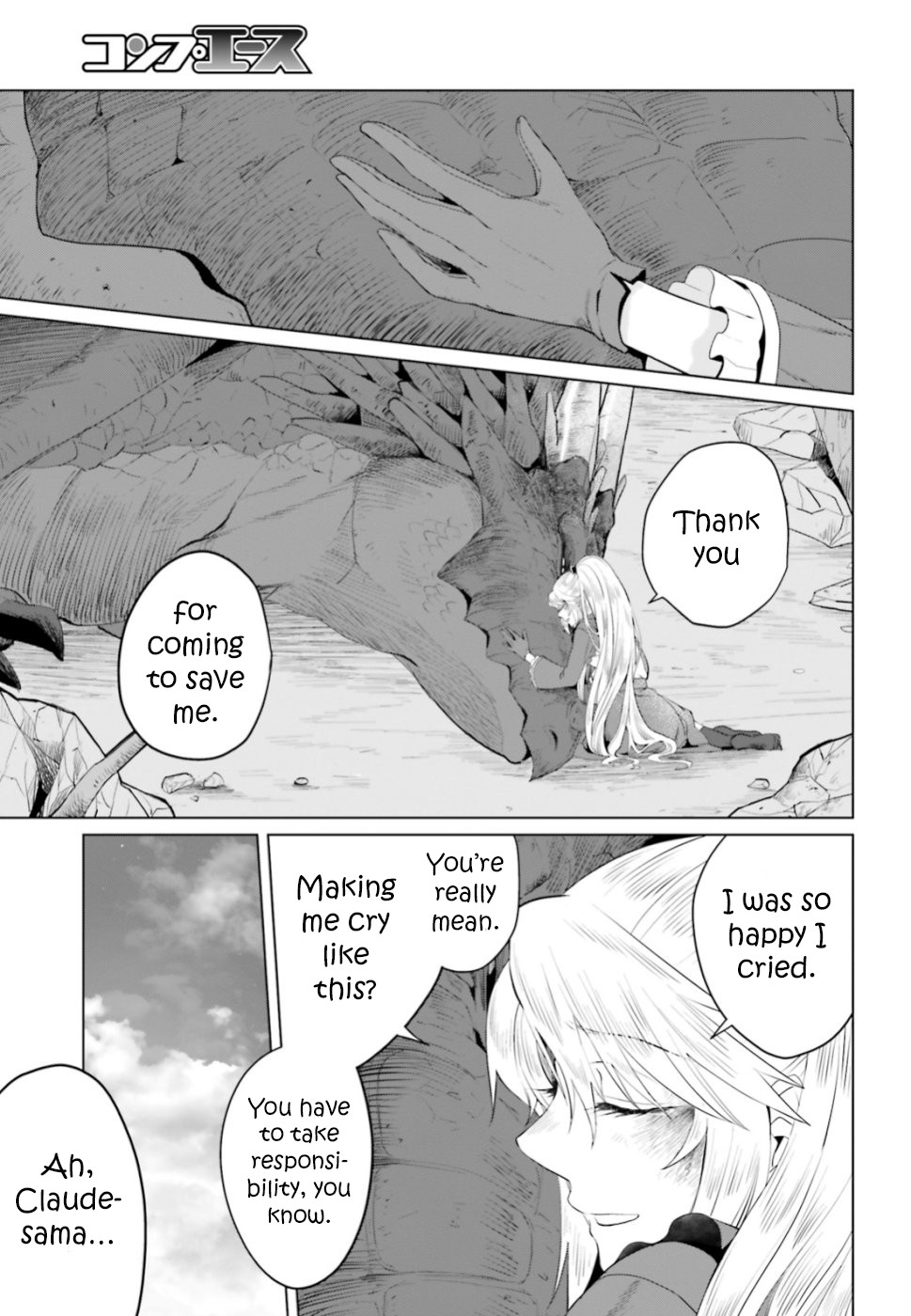 I’m a Villainous Daughter, so I’m going to keep the Last Boss Chapter 12 page 17 - Chapter 12