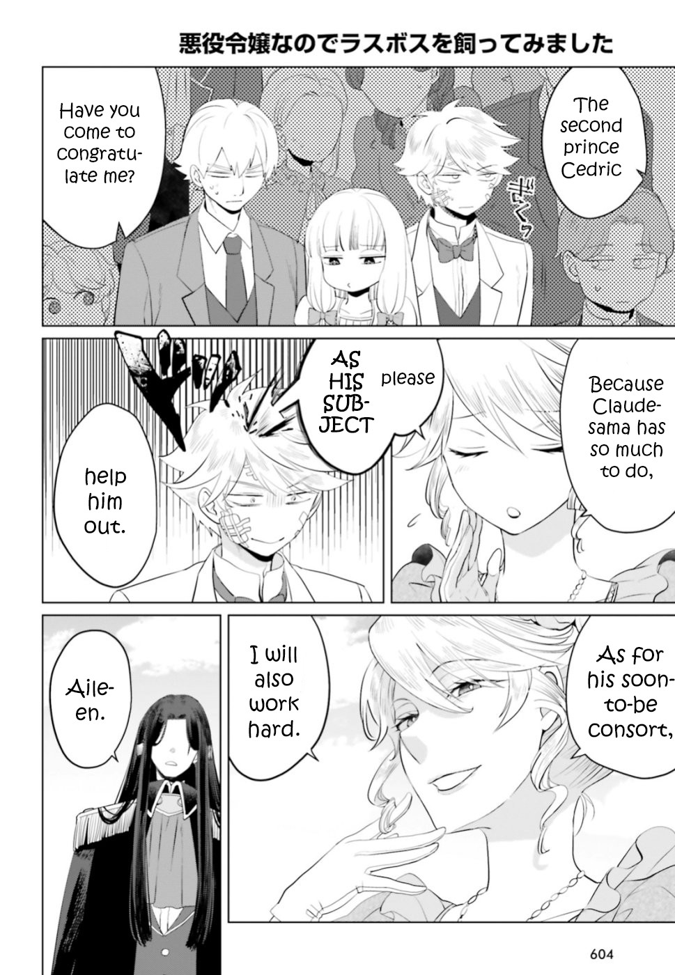 I’m a Villainous Daughter, so I’m going to keep the Last Boss Chapter 12 page 22 - Chapter 12