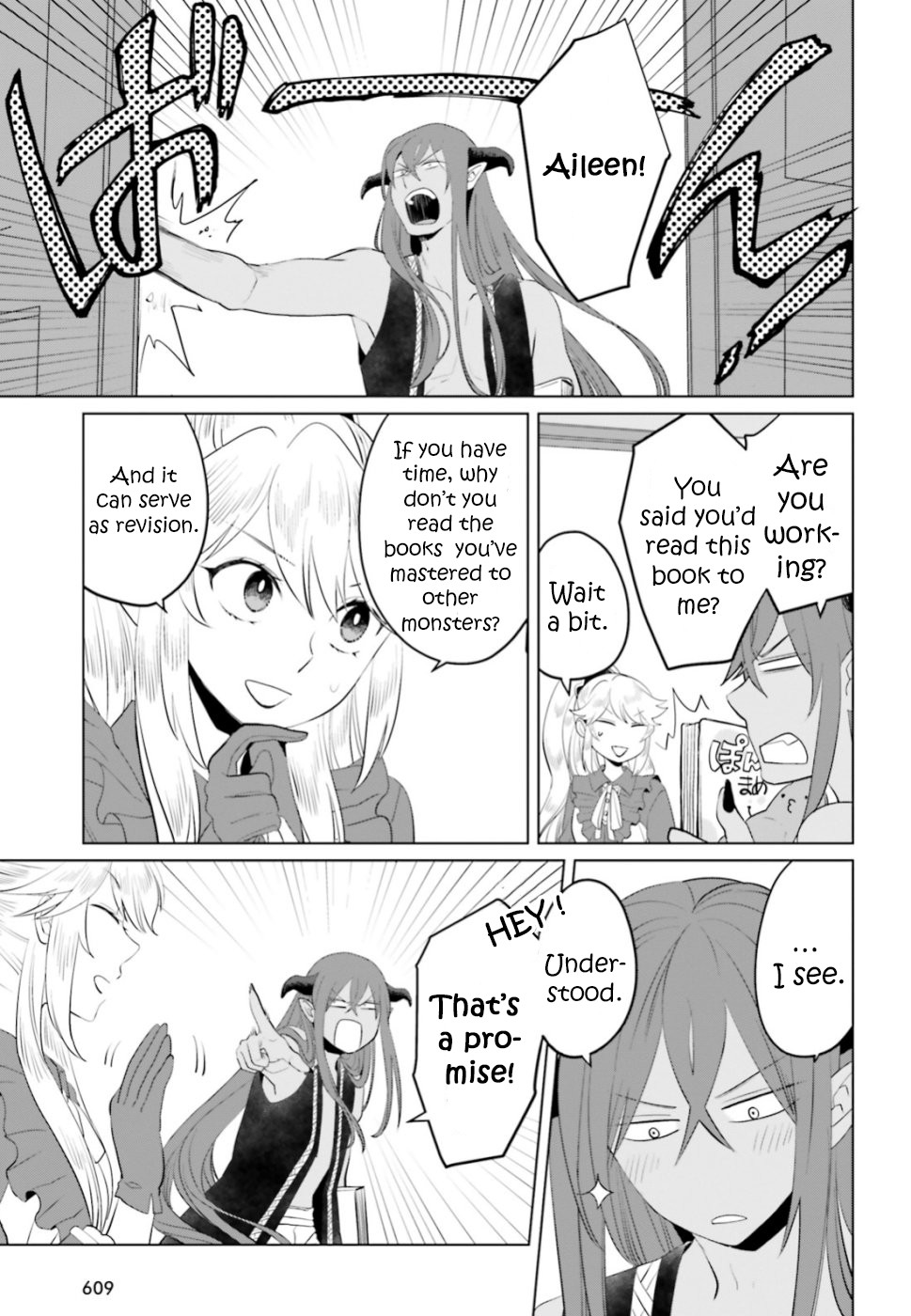 I’m a Villainous Daughter, so I’m going to keep the Last Boss Chapter 12 page 27 - Chapter 12