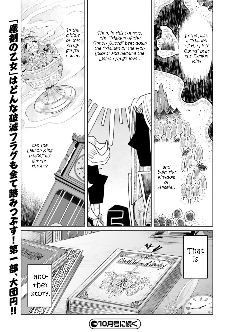 I’m a Villainous Daughter, so I’m going to keep the Last Boss Chapter 12 page 39 - Chapter 12