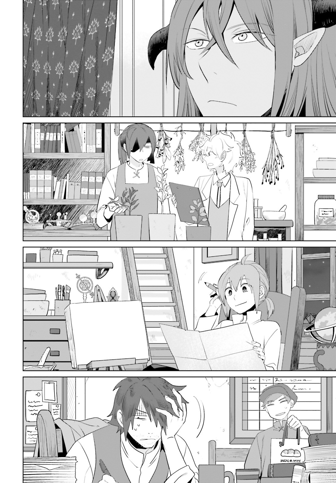 I’m a Villainous Daughter, so I’m going to keep the Last Boss Chapter 13 page 23 - Chapter 13 [END]