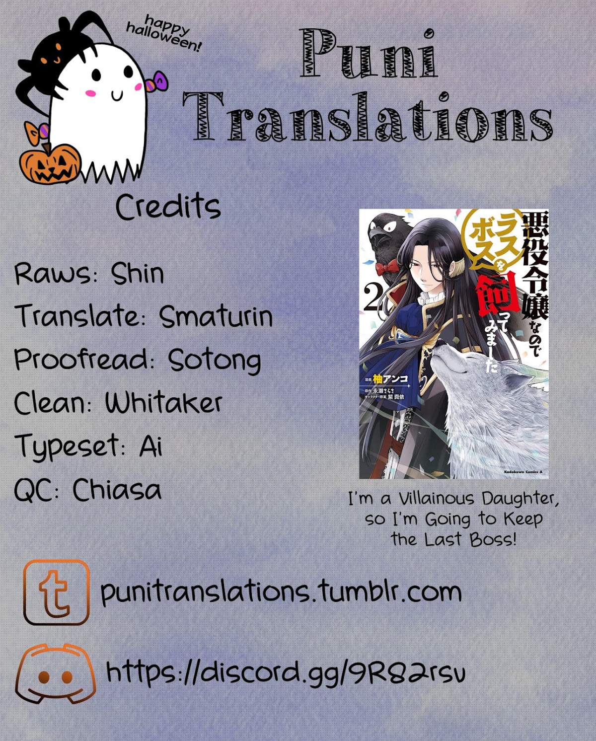 I’m a Villainous Daughter, so I’m going to keep the Last Boss Chapter 9.5 page 1 - Chapter 9.5