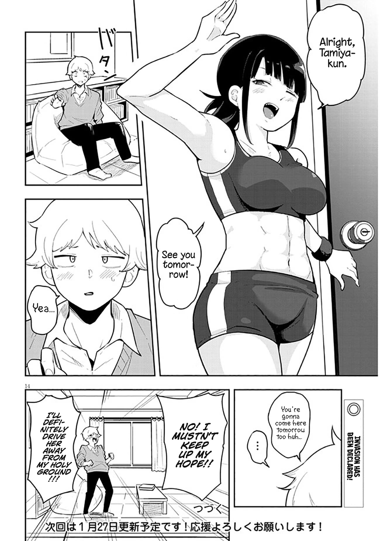 I'm Addicted to Her Chapter 1 page 16 - Chapter 1