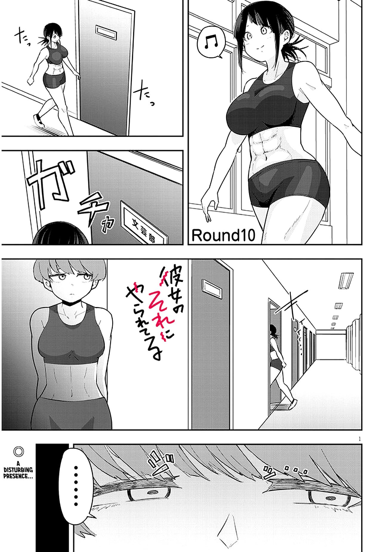 I'm Addicted to Her Chapter 10 page 2 - Chapter 10