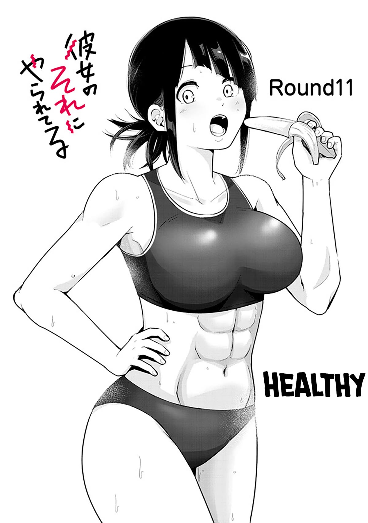 I'm Addicted to Her Chapter 11 page 2 - Chapter 11