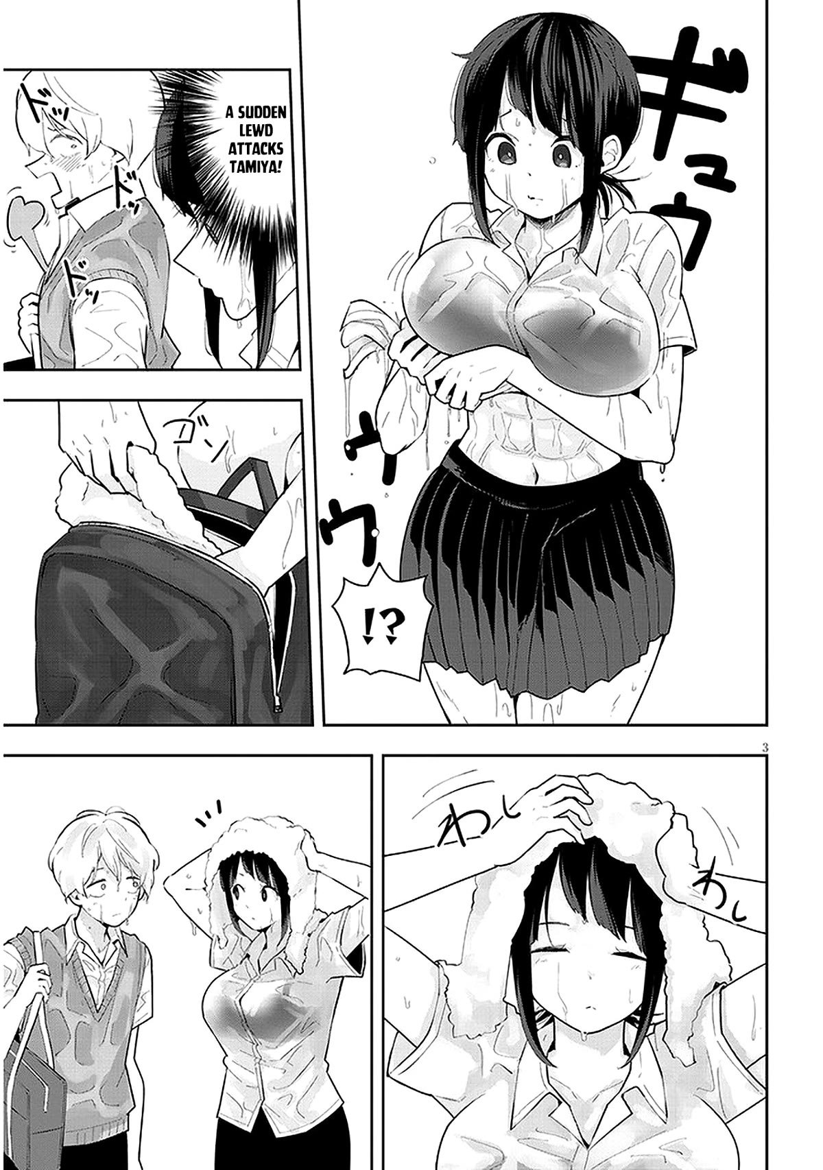 I'm Addicted to Her Chapter 12 page 4 - Chapter 12