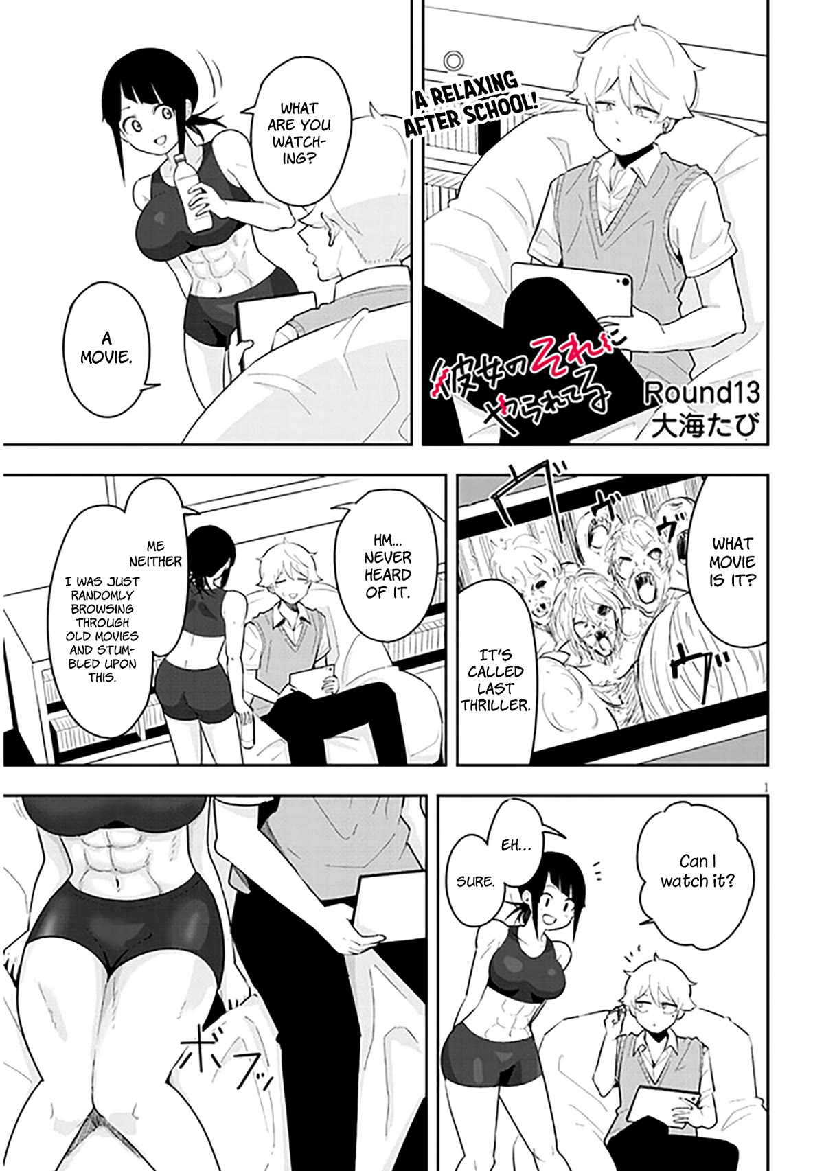 I'm Addicted to Her Chapter 13 page 2 - Chapter 13