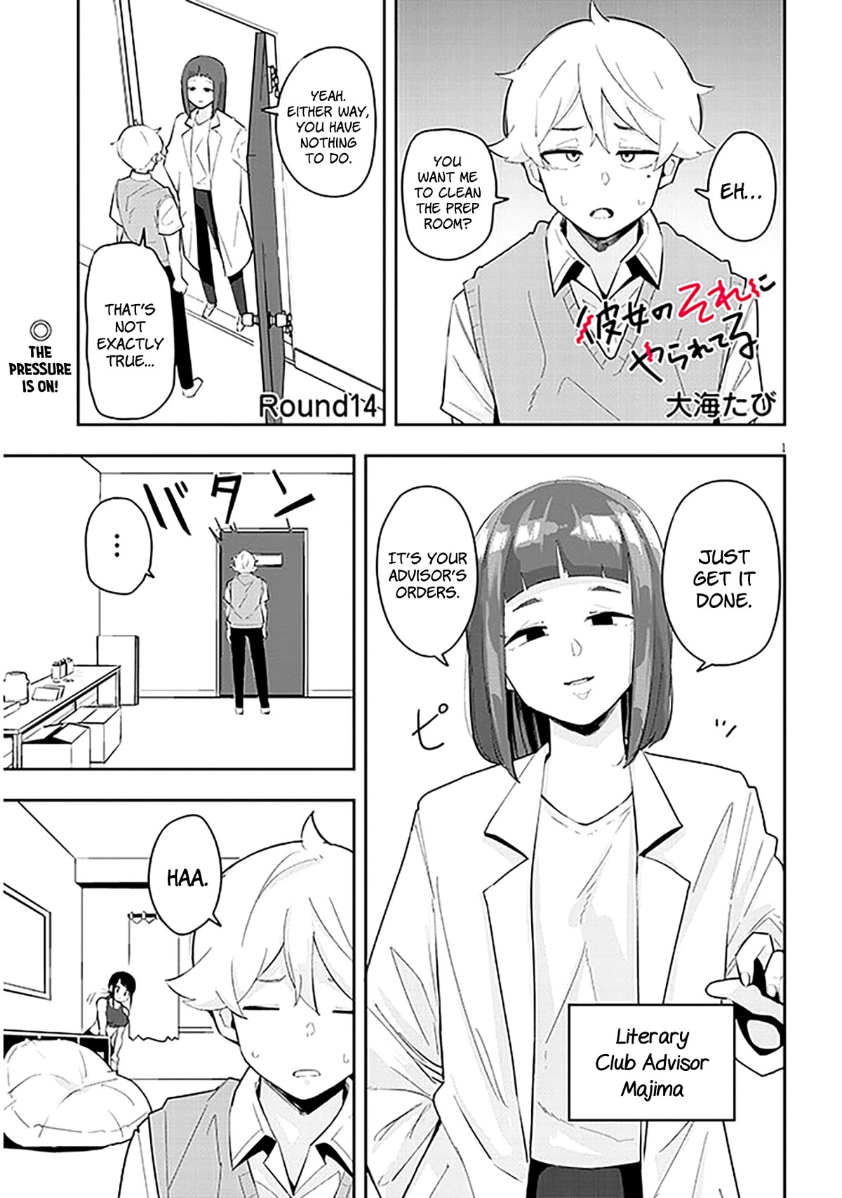 I'm Addicted to Her Chapter 14 page 2 - Chapter 14
