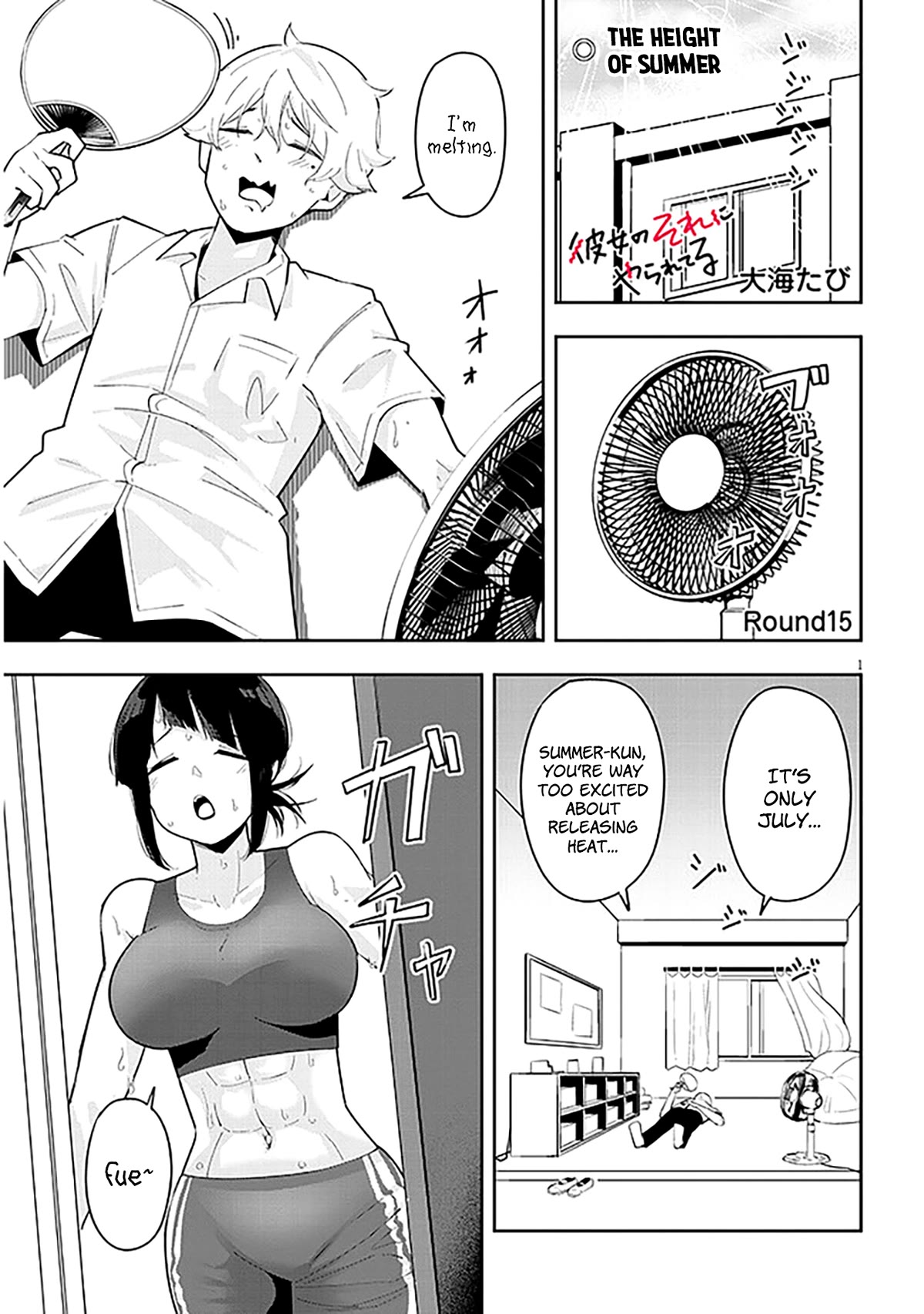 I'm Addicted to Her Chapter 15 page 2 - Chapter 15
