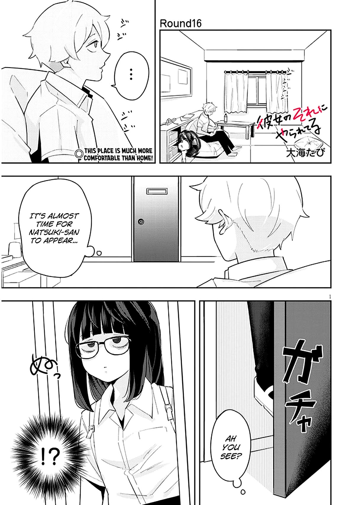 I'm Addicted to Her Chapter 16 page 2 - Chapter 16