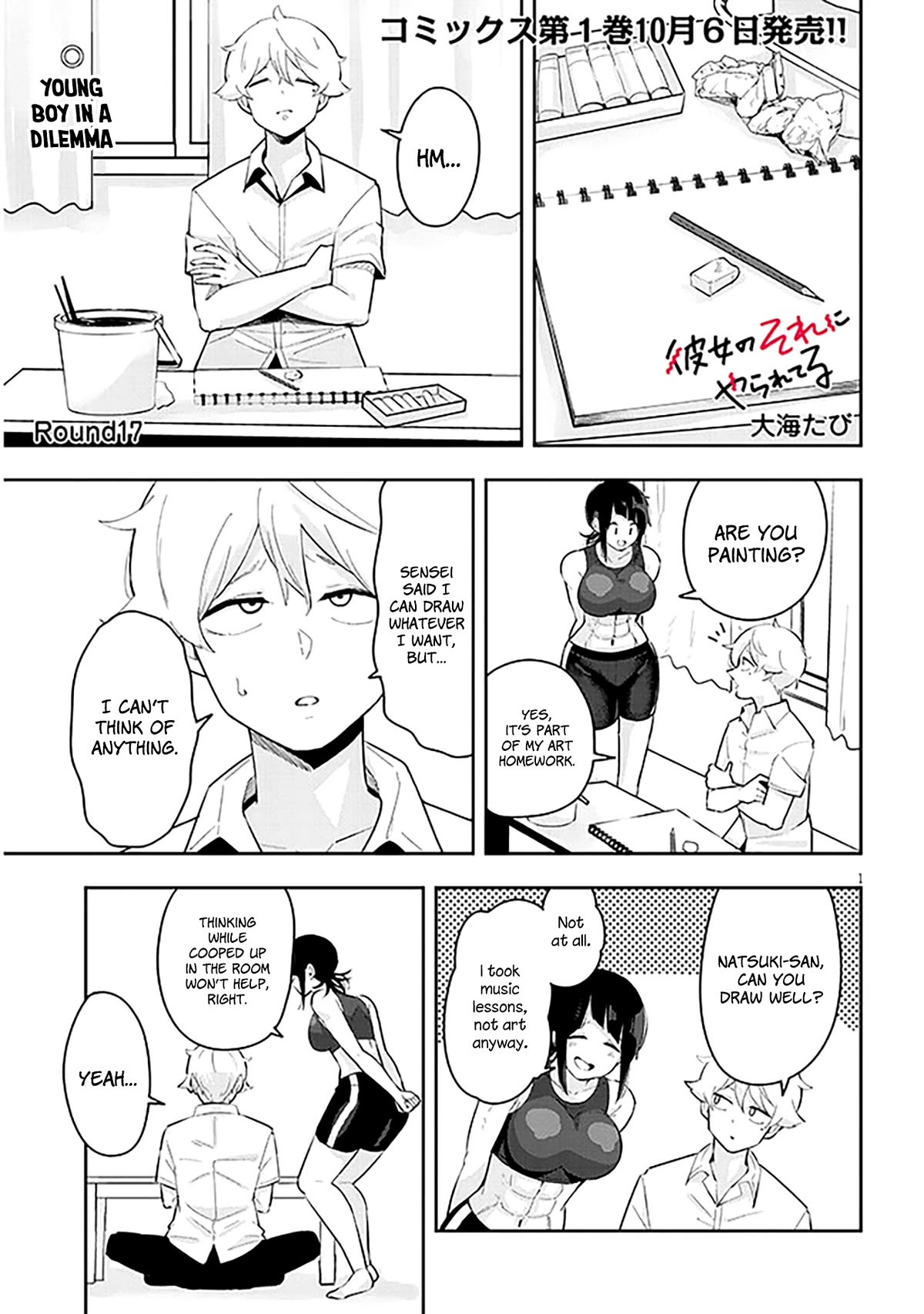 I'm Addicted to Her Chapter 17 page 2 - Chapter 17