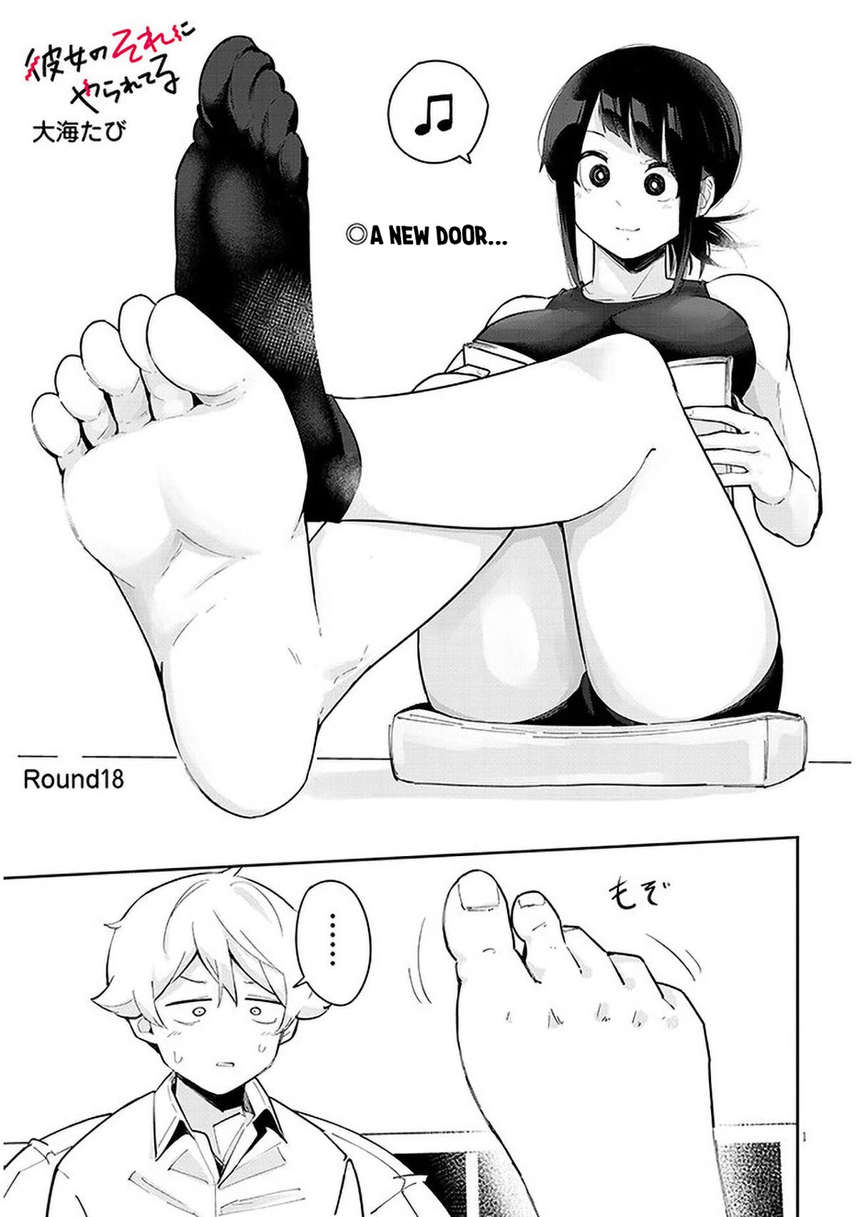 I'm Addicted to Her Chapter 18 page 2 - Chapter 18