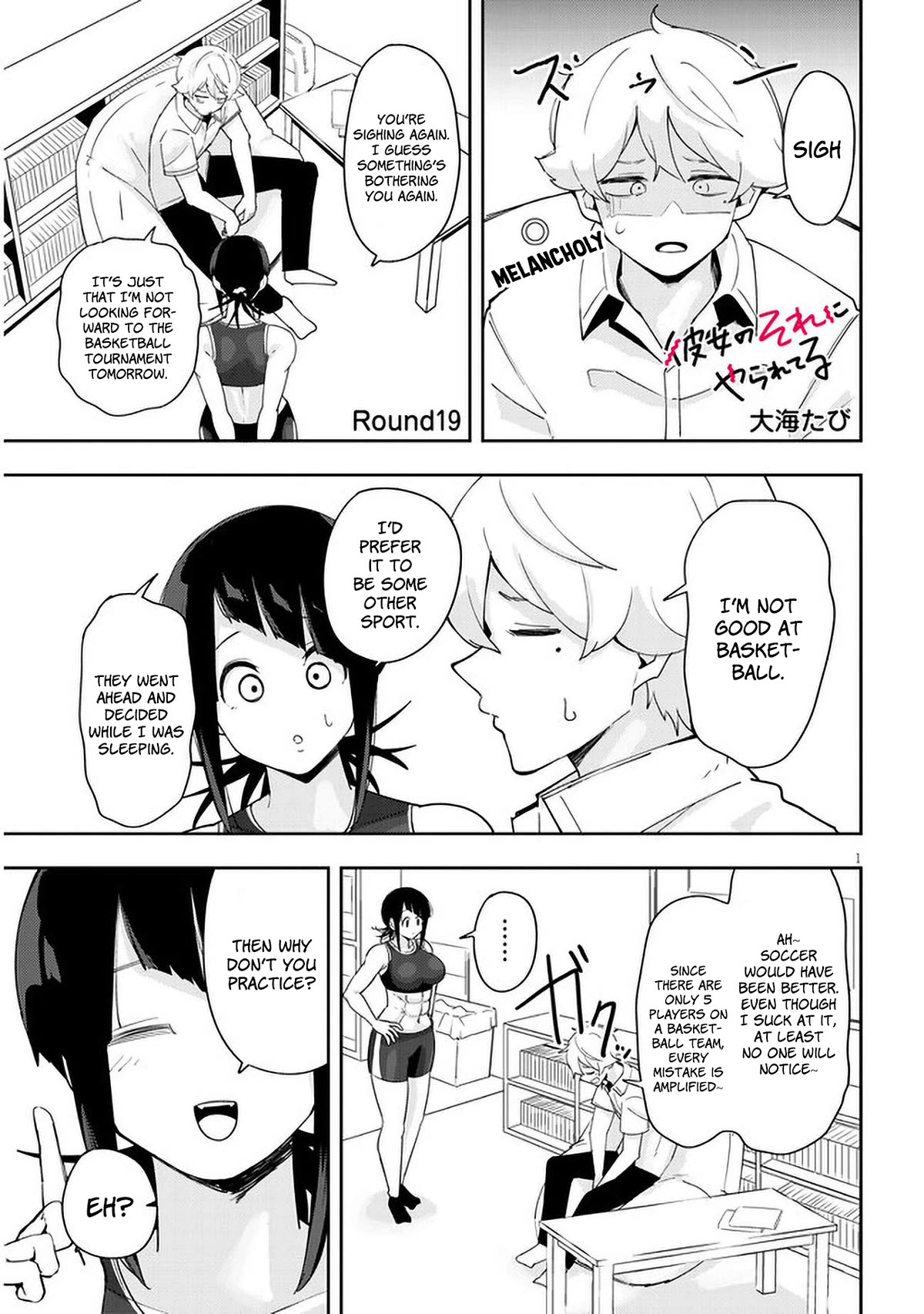 I'm Addicted to Her Chapter 19 page 2 - Chapter 19