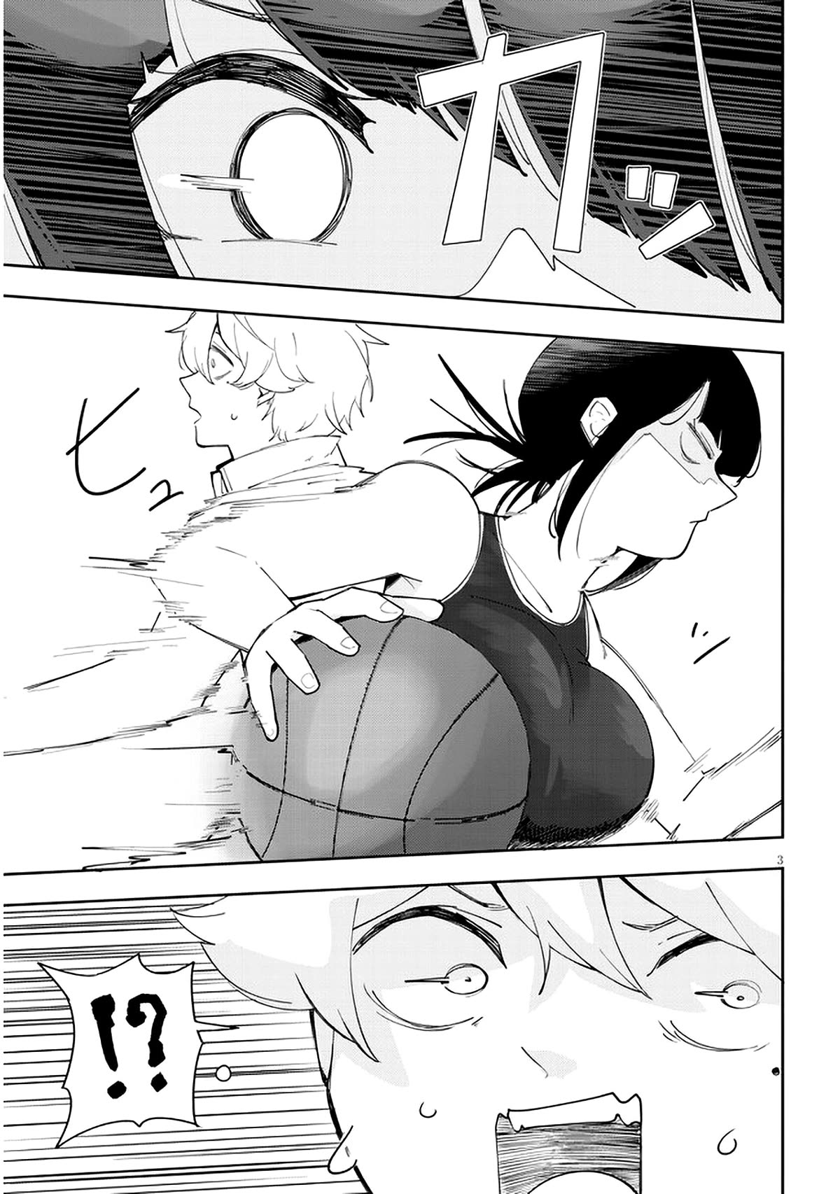 I'm Addicted to Her Chapter 19 page 4 - Chapter 19