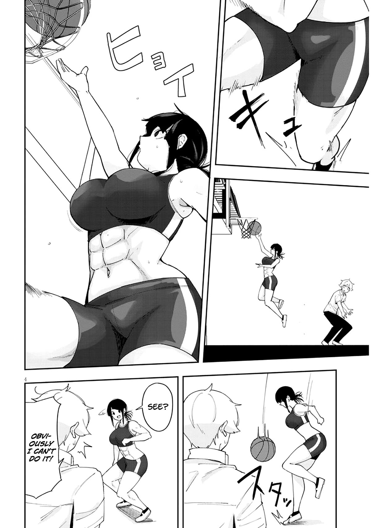 I'm Addicted to Her Chapter 19 page 5 - Chapter 19