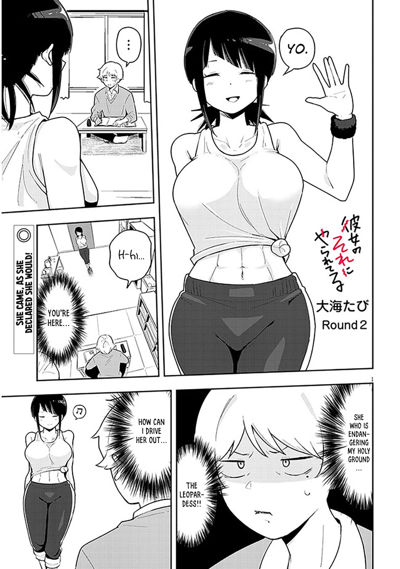 I'm Addicted to Her Chapter 2 page 2 - Chapter 2