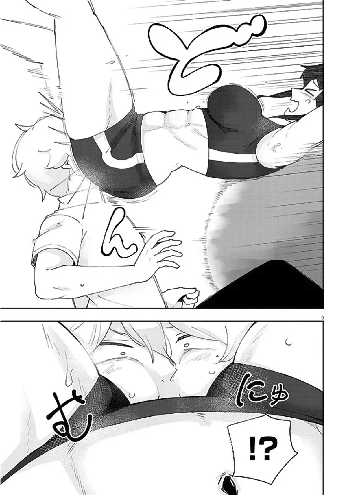 I'm Addicted to Her Chapter 22 page 10 - Chapter 22