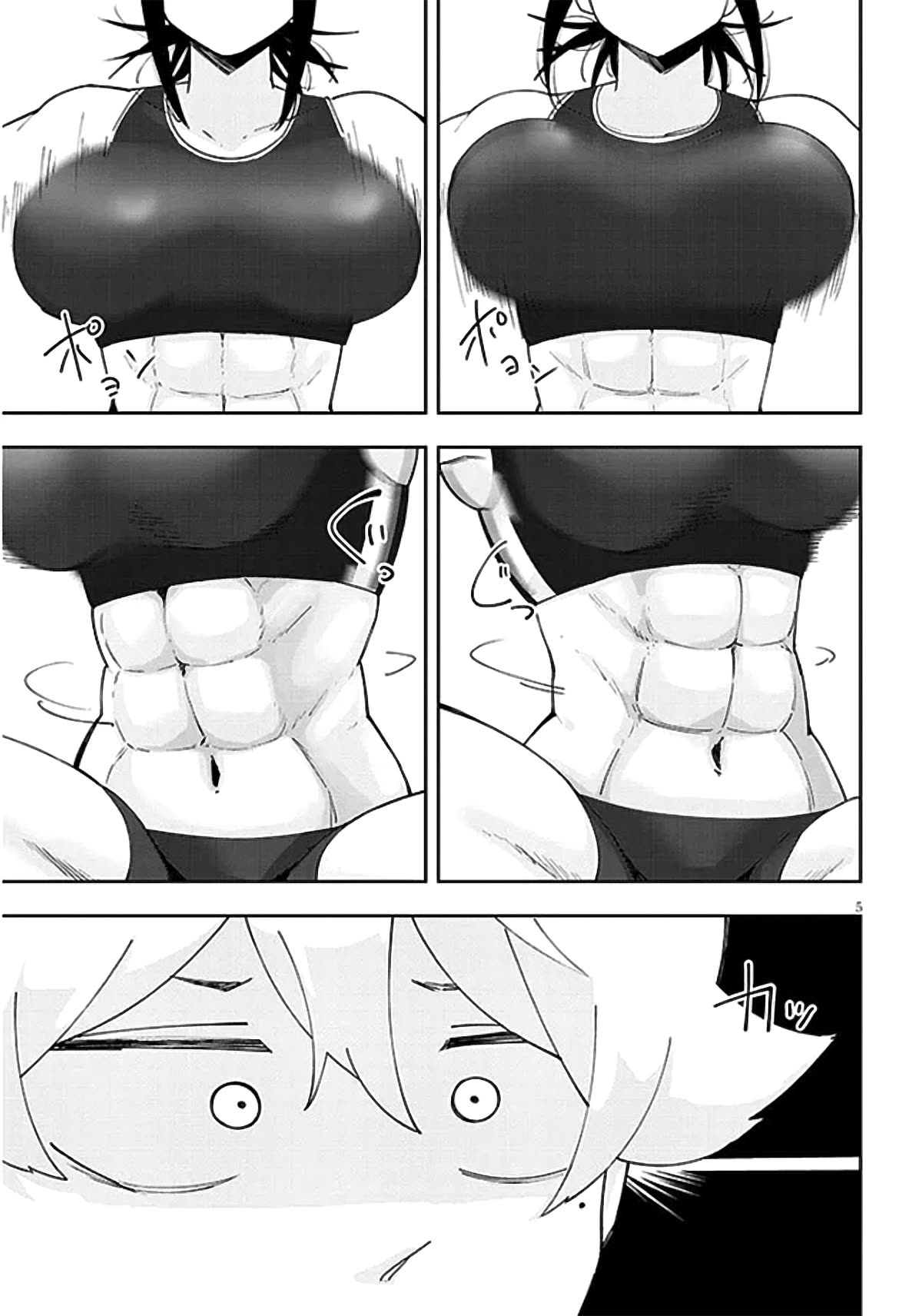 I'm Addicted to Her Chapter 22 page 6 - Chapter 22