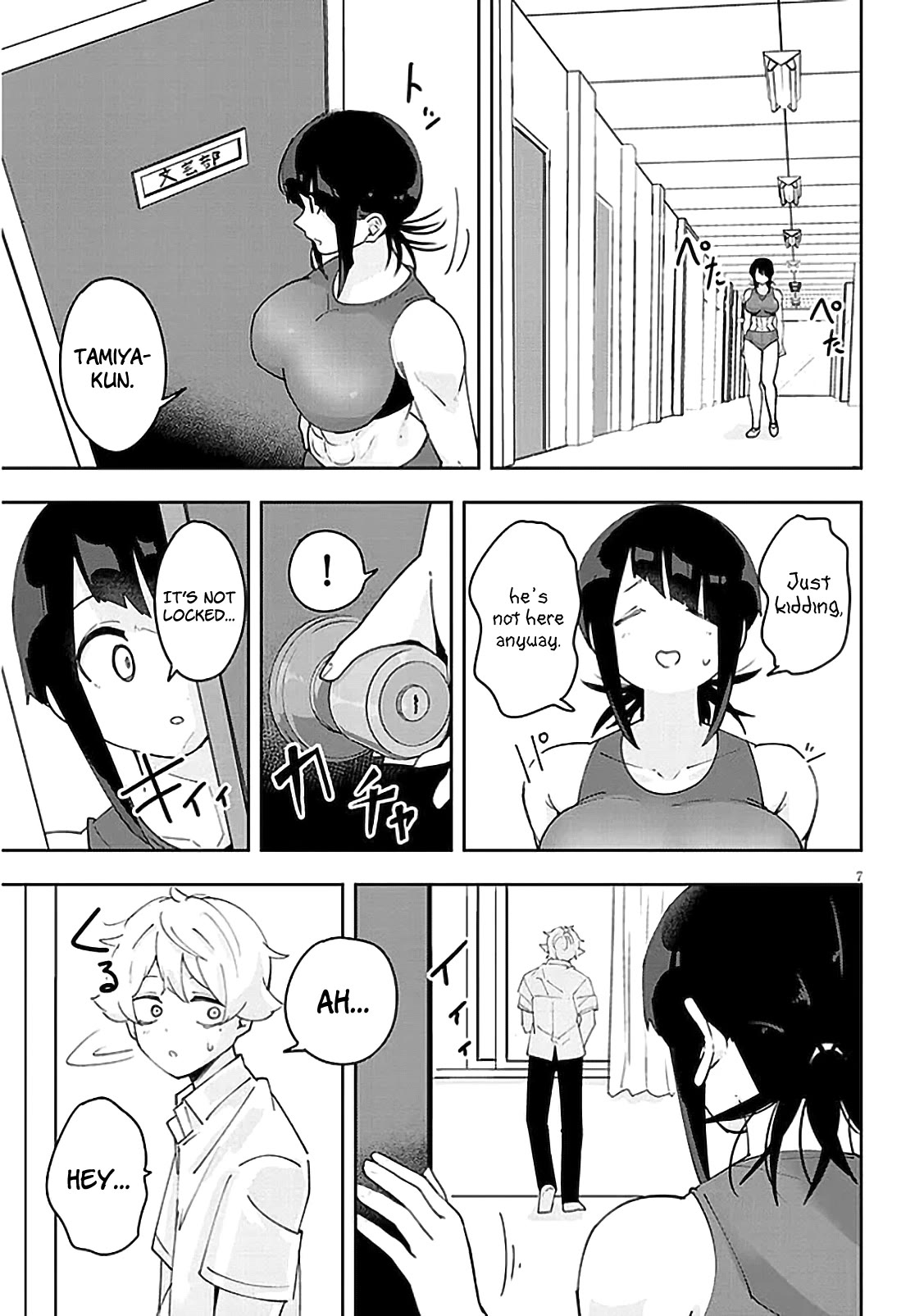 I'm Addicted to Her Chapter 24 page 8 - Chapter 24