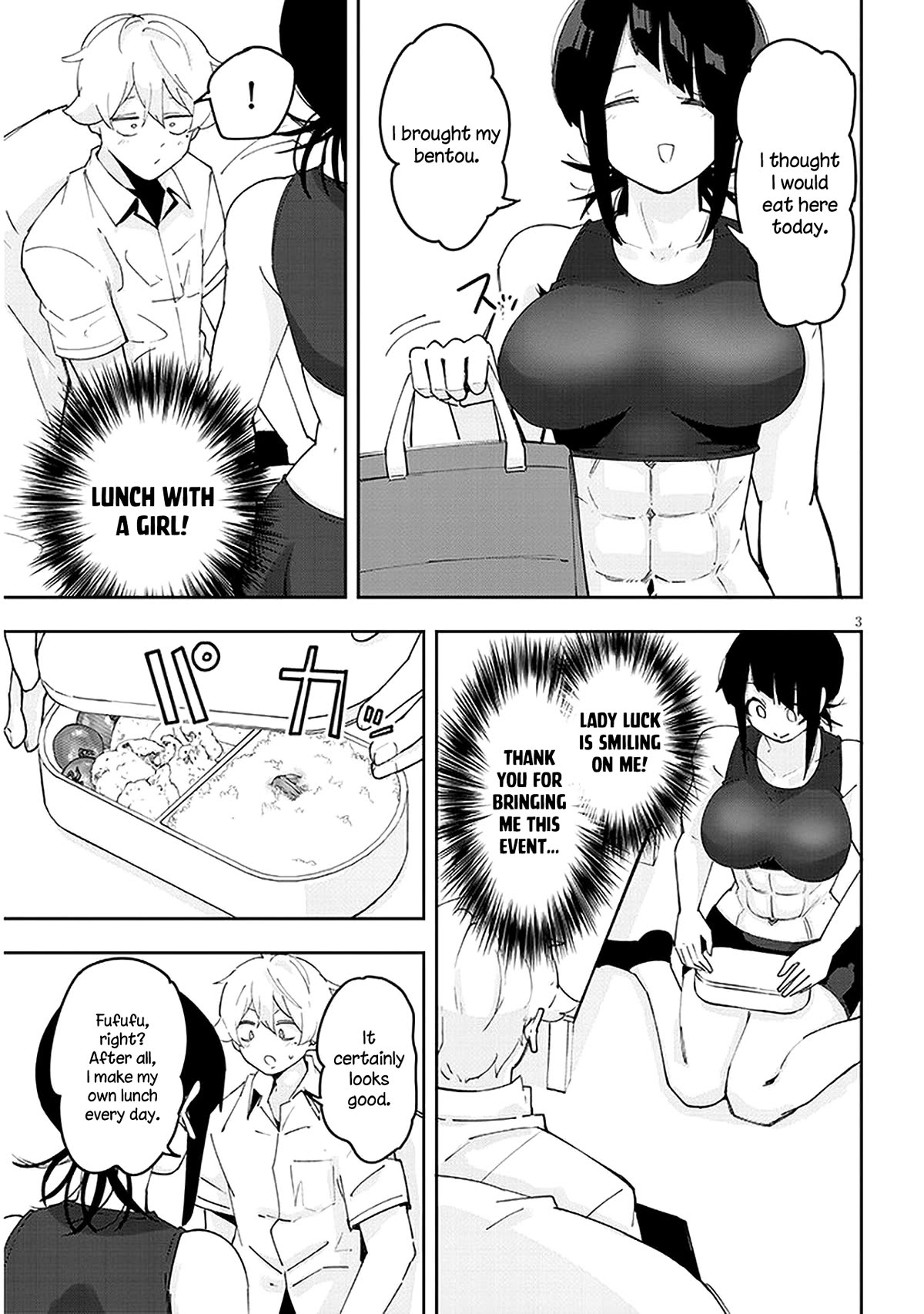 I'm Addicted to Her Chapter 25 page 4 - Chapter 25