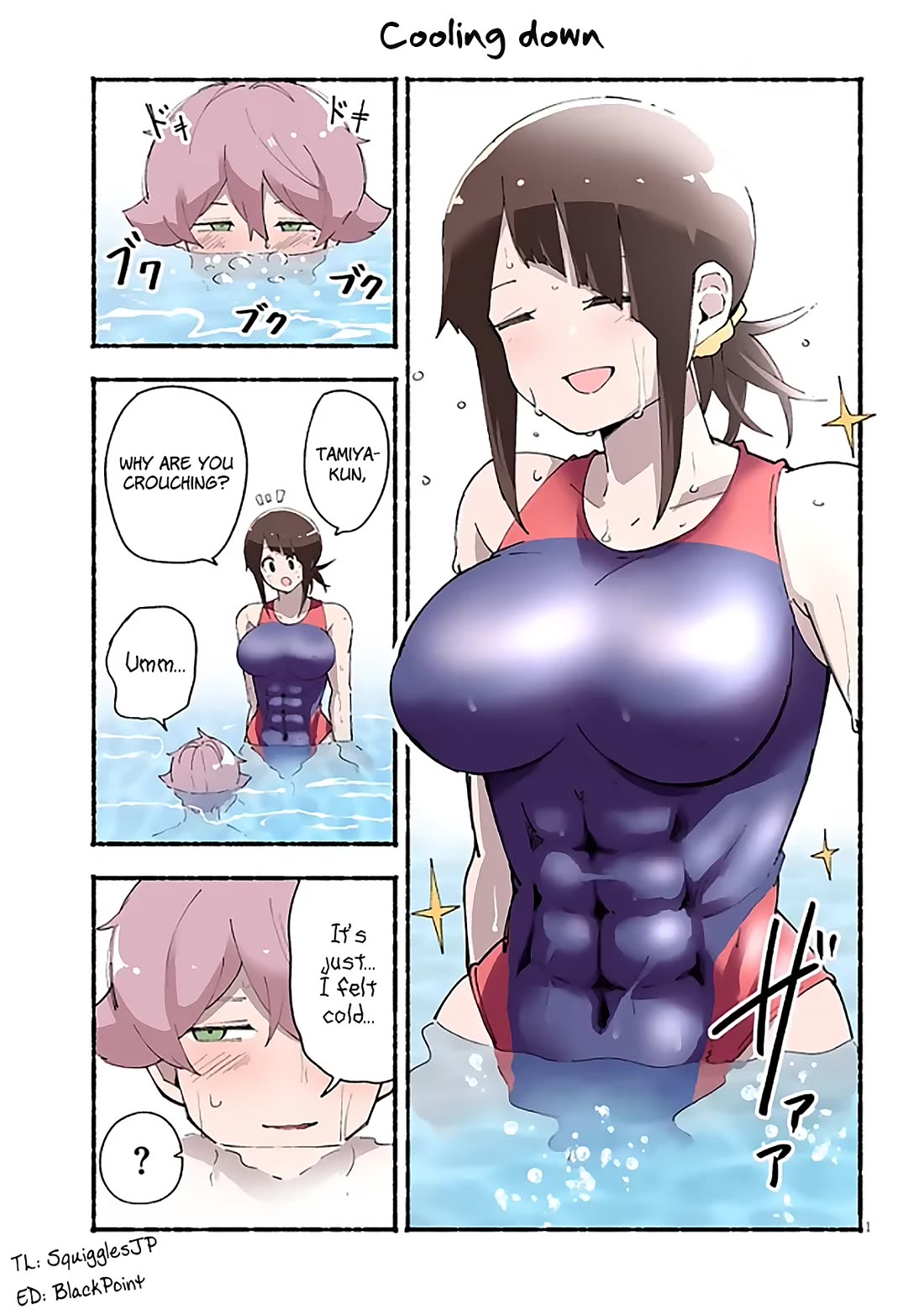 I'm Addicted to Her Chapter 28.5 page 1 - Chapter 28.5