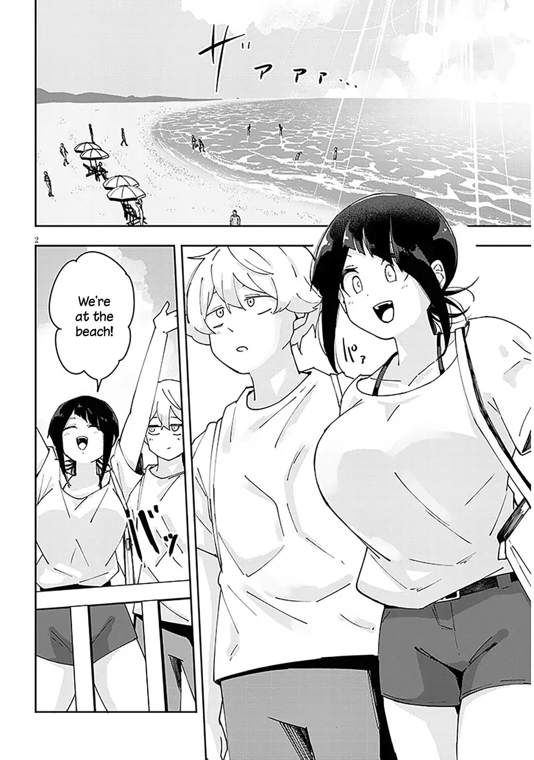 I'm Addicted to Her Chapter 28 page 3 - Chapter 28