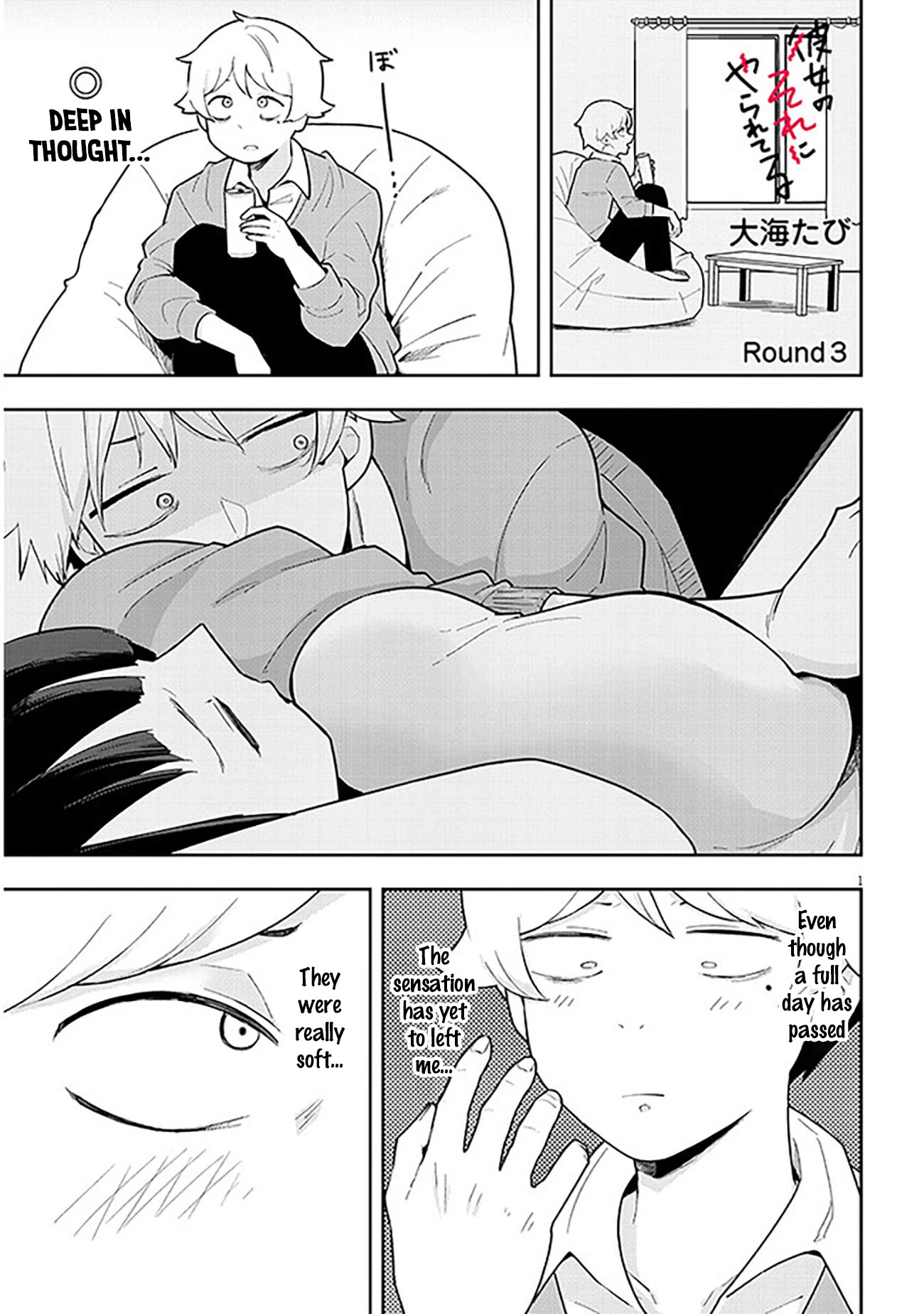 I'm Addicted to Her Chapter 3 page 2 - Chapter 3