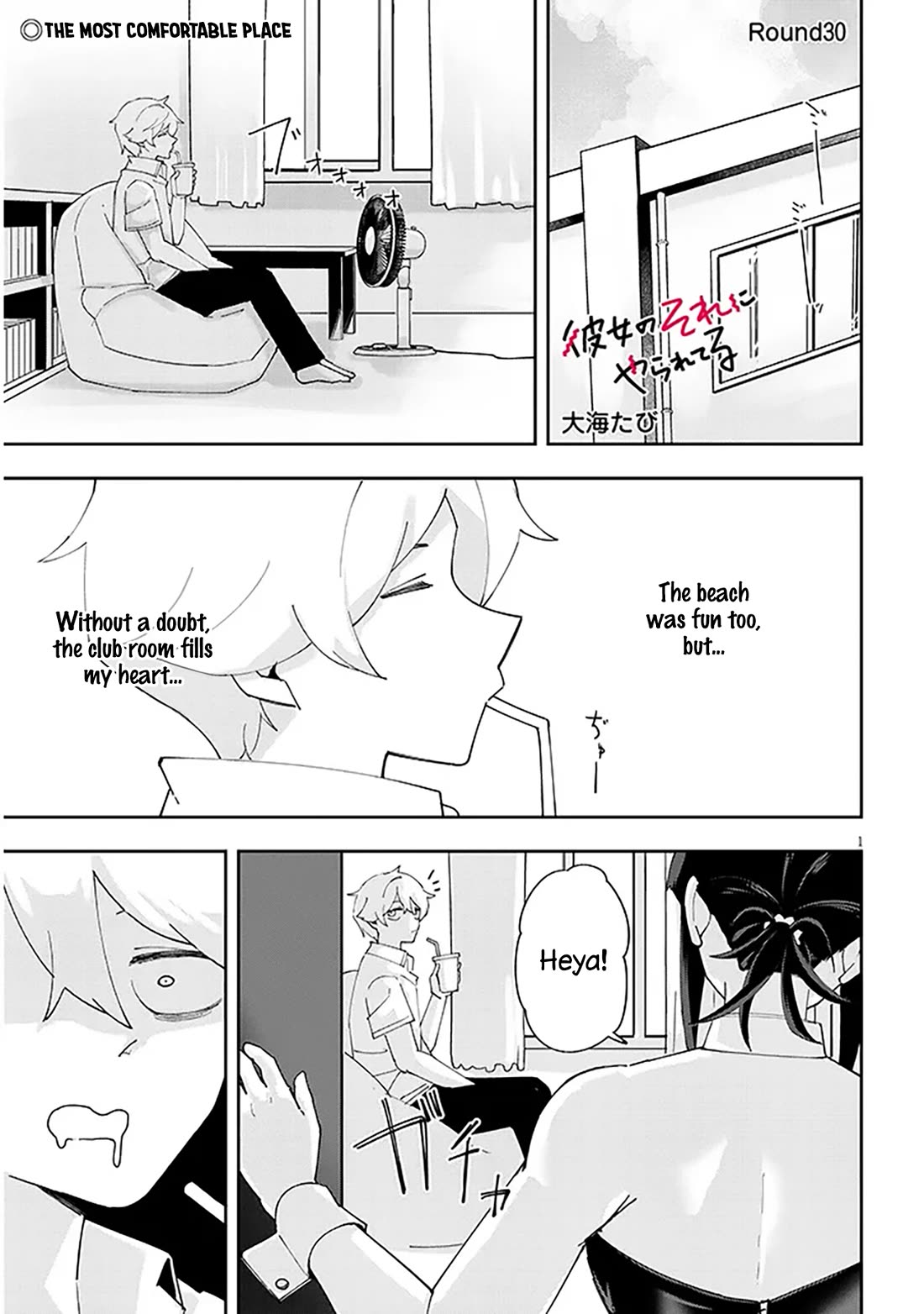 I'm Addicted to Her Chapter 30 page 2 - Chapter 30